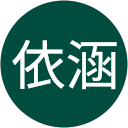 王依涵 profile picture