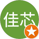 李佳芯 profile picture